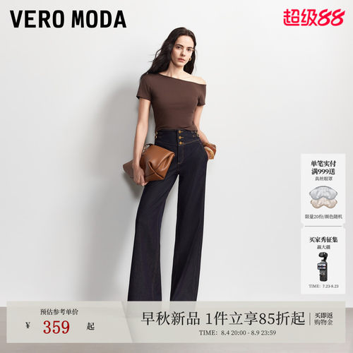 VeroModa牛仔裤明线纽扣