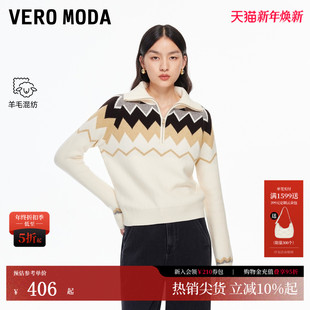 新款 2025冬季 拉链翻领质感毛衣遮肉显瘦325413051 Moda针织衫 Vero
