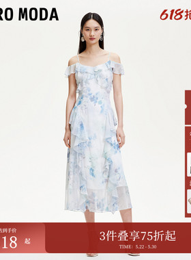 Vero Moda连衣裙夏季新品层叠荷叶边碎花雪纺吊带裙32527B001