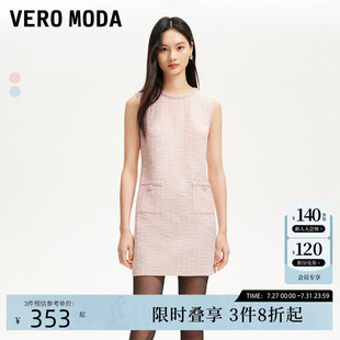 無袖 Vero Moda連衣裙女25春季 新款 小香風亮絲編織直筒裙32517A006