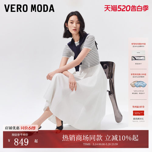 VeroModa连衣裙A字圆领精致