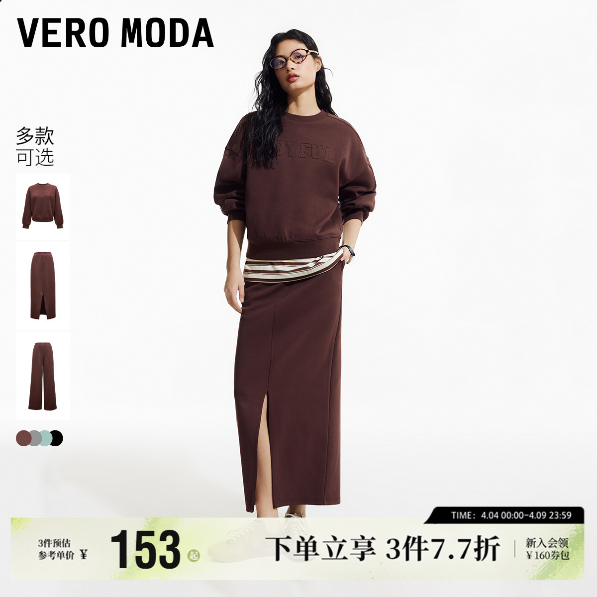 Vero ModaװŮ2024¿Բ˶ȹʵ457.92Ԫ,ۺ152.64/