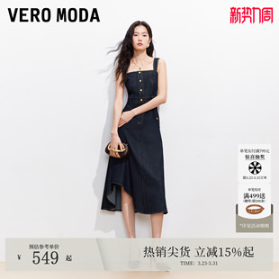 含莱赛尔方领法式 新款 不规则A字牛仔裙 Moda连衣裙2026夏季 Vero