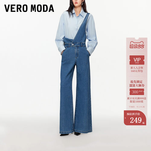 VeroModa牛仔裤丹宁风时髦