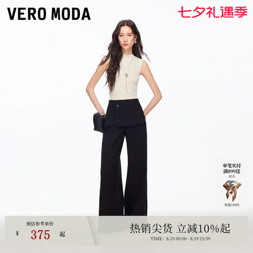 VeroModa休闲裤显高时髦百搭