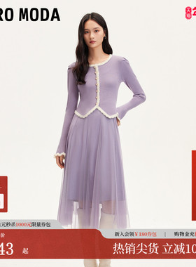 Vero Moda连衣裙秋冬新泡泡袖针织衫吊带薄纱长裙套装32447D005