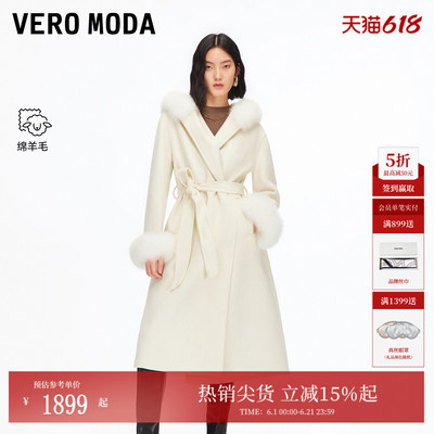 VeroModa毛呢大衣毛领袖口