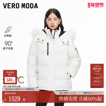 Vero Moda羽绒服女2025冬新款机能90白鸭绒貉子毛领外套325423038