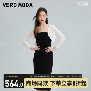 女2024春夏新款 Vero Moda针织衫 连衣裙套装 吊带纯色黑A字长裙