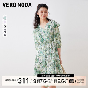 Vero Moda连衣裙2023秋冬新款优雅甜美印花百搭荷叶边七分袖V领