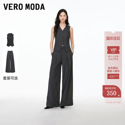 VeroModa后腰系带知性干练马甲