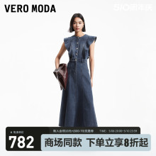 Vero Moda牛仔连衣裙2024春夏新款优雅摩登前纽扣高腰修身A摆长裙