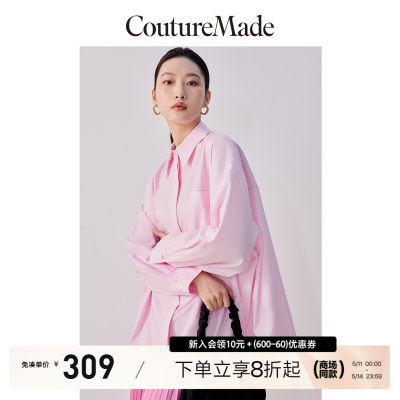 衬衫couturemade休闲宽松