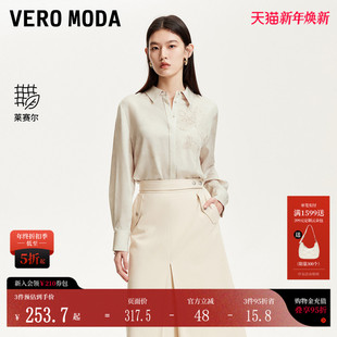 立体刺绣图案莱赛尔天丝衬衫 Vero 新款 女25夏季 325205029 Moda衬衫