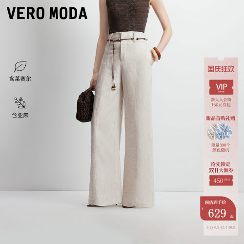 VeroModa休闲裤含莱赛尔亚麻
