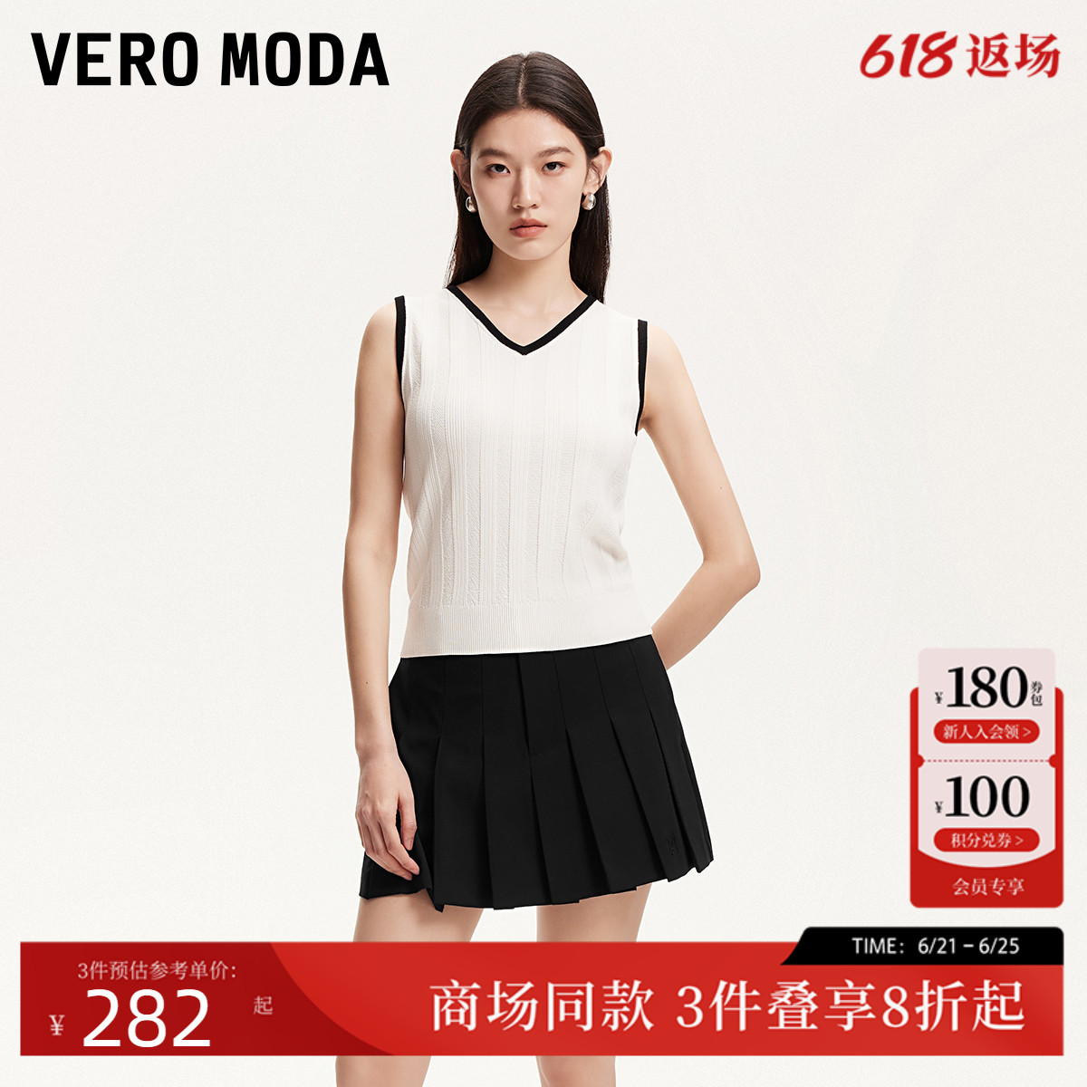 Vero Moda半身裙女2025夏季新款纯色显瘦有内衬百褶短裙