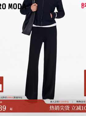 Vero Moda休闲裤2025秋冬新款含绵羊毛松紧腰宽松微喇裤简约百搭