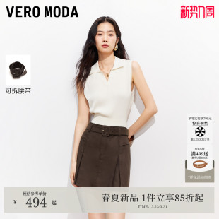 可拆腰带防走光打褶A字裙326116040 新款 Vero Moda半身裙2026春季