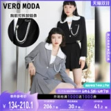 Vero moda, осенний короткий цветной пиджак классического кроя, костюм, мини-юбка, комплект, коллекция 2021, премиум класс