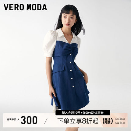 Vero Moda连衣裙2023秋冬新款牛仔拼接收腰短裙泡泡短袖V领甜美