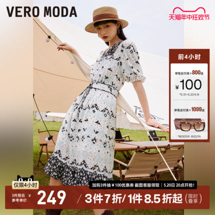 Vero Moda连衣裙夏季时尚高级气质碎花娃娃领度假风田园裙女▲