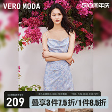 Vero Moda连衣裙2023秋冬新款时尚气质修身荡领简约性感吊带裙▲