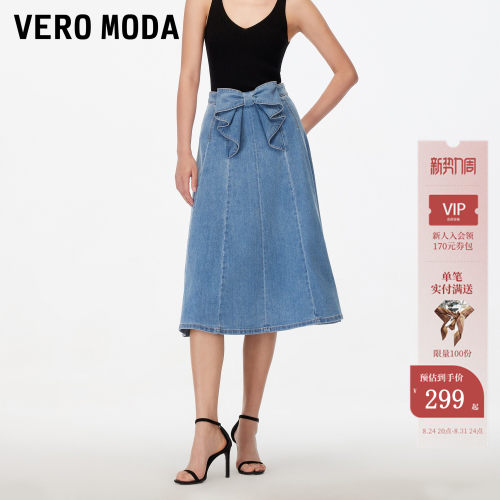 VeroModa半身裙高腰立体蝴蝶结