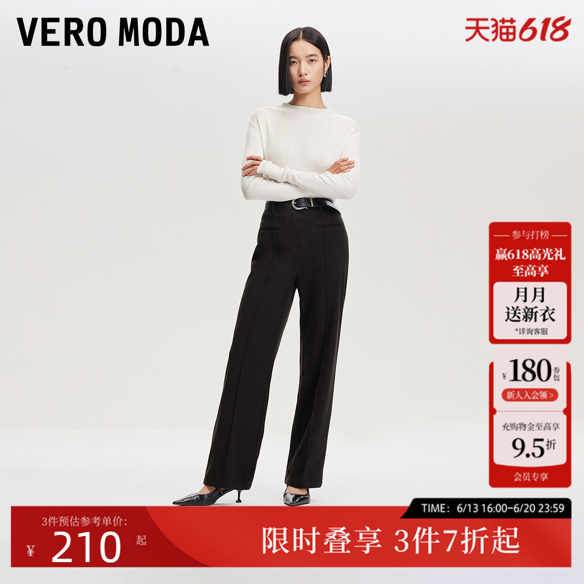 Vero Moda休闲裤女24冬季新款中腰直筒简约优雅通勤时尚3