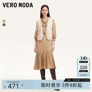 Vero 32447C008 編織毛邊馬甲V領(lǐng)真兩件套裝 Moda連衣裙24秋新款
