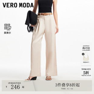 Vero 夏季 含棉莱赛尔卡扣腰头直筒裤 3252PL025 Moda休闲裤