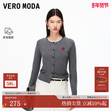 Vero Moda针织衫2025冬季新款含绵羊毛胸口爱心刺绣上衣325424030
