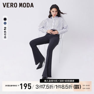 Vero Moda牛仔裤女2023秋冬新款高腰显瘦黑色瘦腿微喇裤喇叭裤