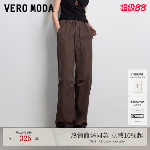 VeroModa休闲裤立体压褶