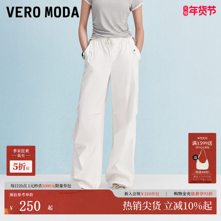 Vero Moda休闲裤女2025秋季新款含棉百搭抽绳宽松工装裤325326003