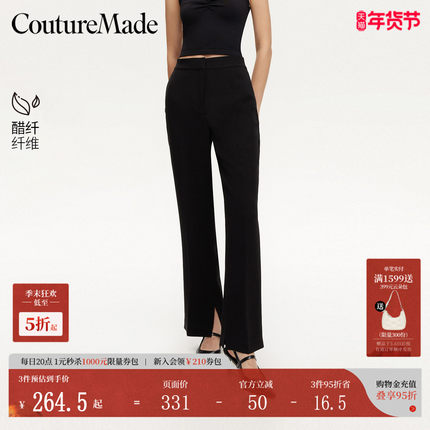 Couture Made休闲裤秋冬开叉直筒西装裤通勤含醋纤324339001