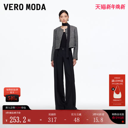Vero Moda休闲裤女2025秋冬新款松弛老钱风捏褶百搭垂坠阔腿裤
