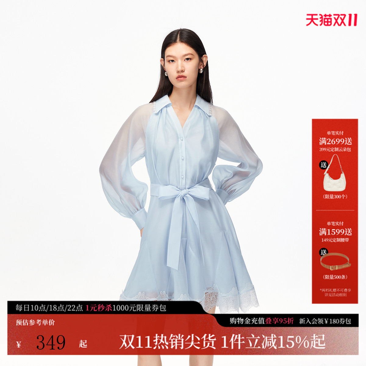 VeroModa蕾丝饰边连衣裙