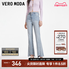 【九分喇叭裤】Vero Moda牛仔裤2024春季新品微喇显瘦裤子