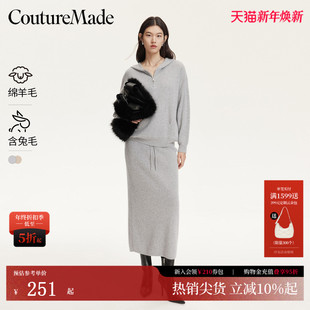 秋冬连帽针织卫衣半身裙324413004 套装 Couture Made针织衫