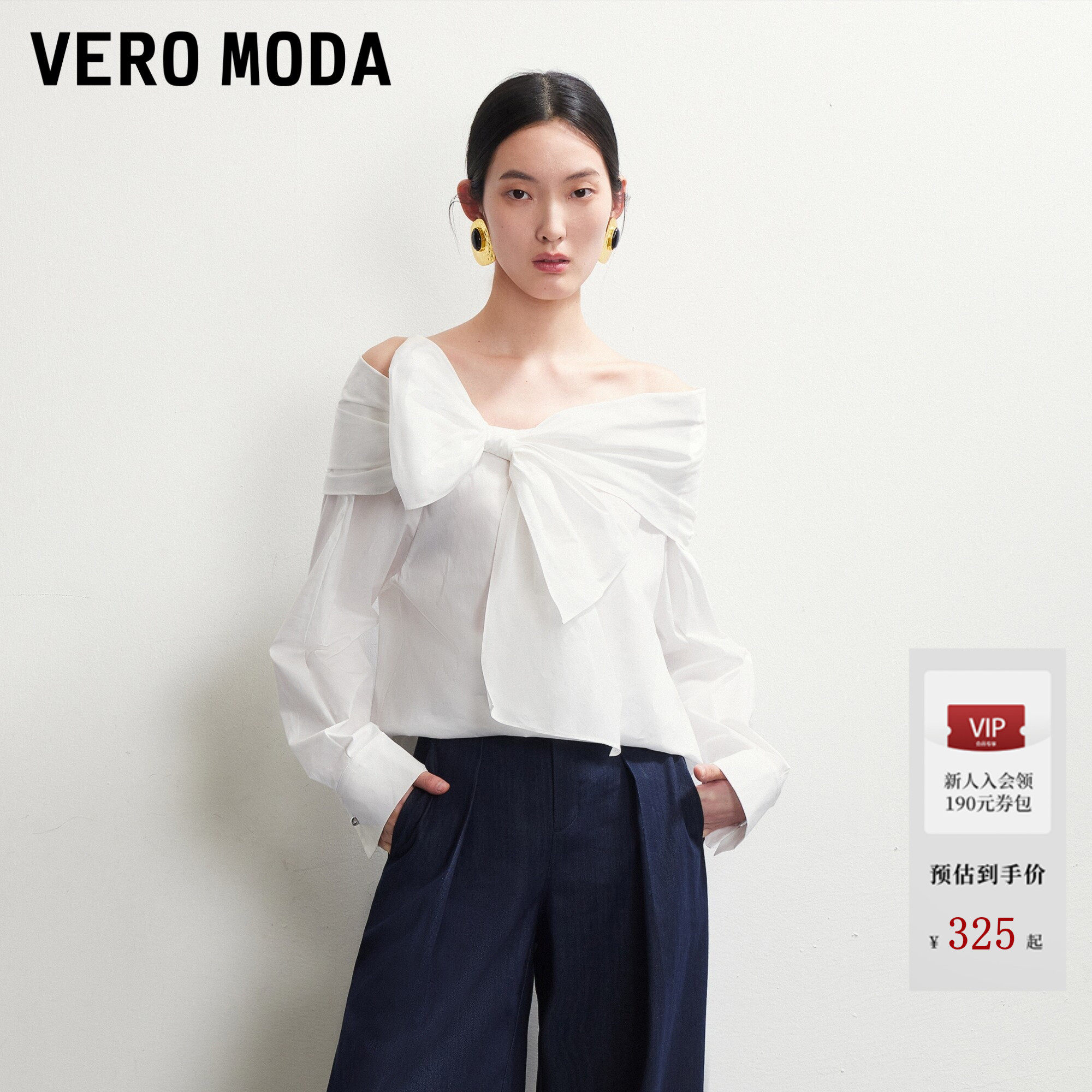 Vero Moda衬衫女2026夏季新款一字露肩蝴蝶结钉扣上衣3