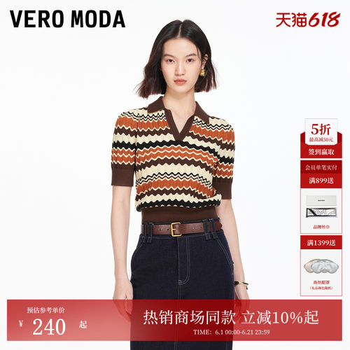 VeroModa撞色条纹翻领针织衫