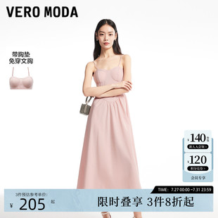 胸墊收腰A擺長(zhǎng)款 Vero Moda連衣裙女24秋季 新款 吊帶裙324361013