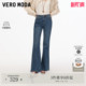 时尚 女2026春夏含棉磨毛加绒微喇裤 简约百搭 Moda牛仔裤 Vero