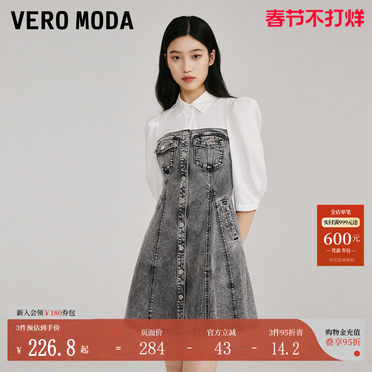 Vero Moda连衣裙秋冬甜美甜酷街头牛仔裙七分袖324342