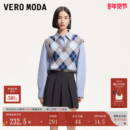 Vero Moda半身裙女2025春季新款条纹学院风箱褶百褶短裙325216010