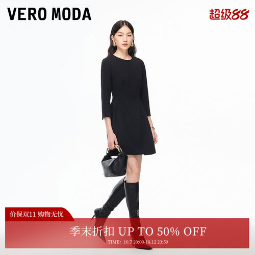VeroModa收腰纯色连衣裙