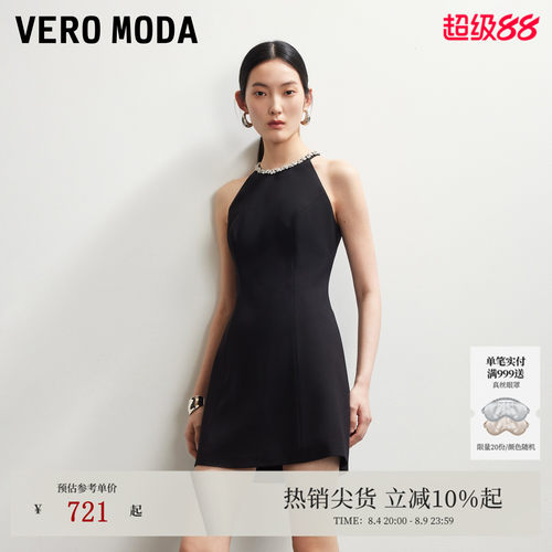 VeroModa连衣裙钻饰挂脖