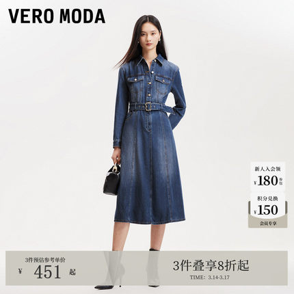 Vero Moda连衣裙女2025秋季新款收腰系带A字天丝牛仔裙cleanfit