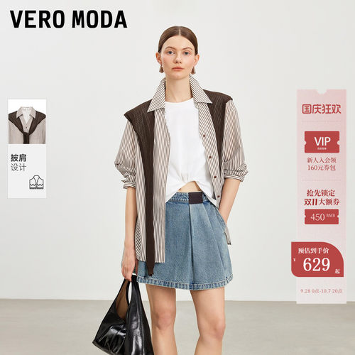 VeroModa衬衫撞色条纹两穿袖