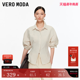 可拆腰绳高质感上衣立裁版 Vero 新款 2025冬季 型325405012 Moda衬衫